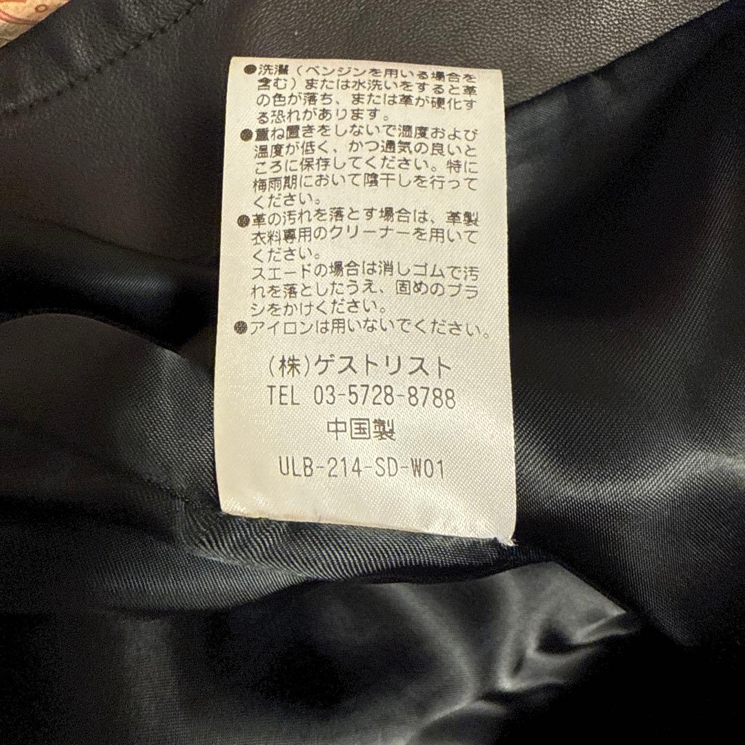 upper hights アッパーハイツ ライダースレザージャケット