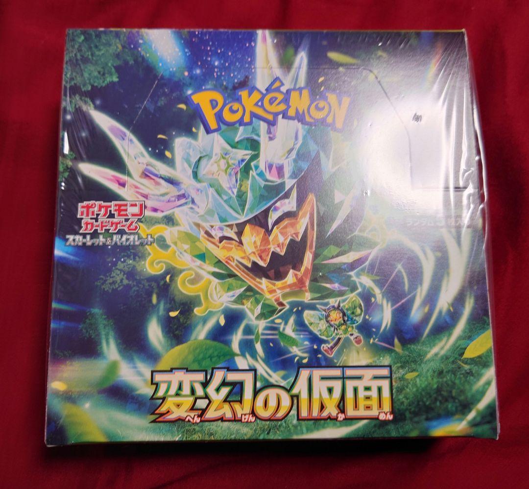 ポケモンカードゲーム 幻影の仮面 シュリンク付き未開封