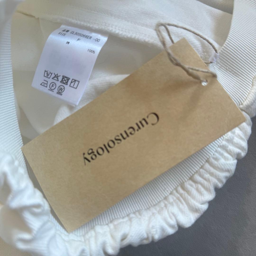 【2025／未使用✨】Curensology ギャザー ロングスカート 白