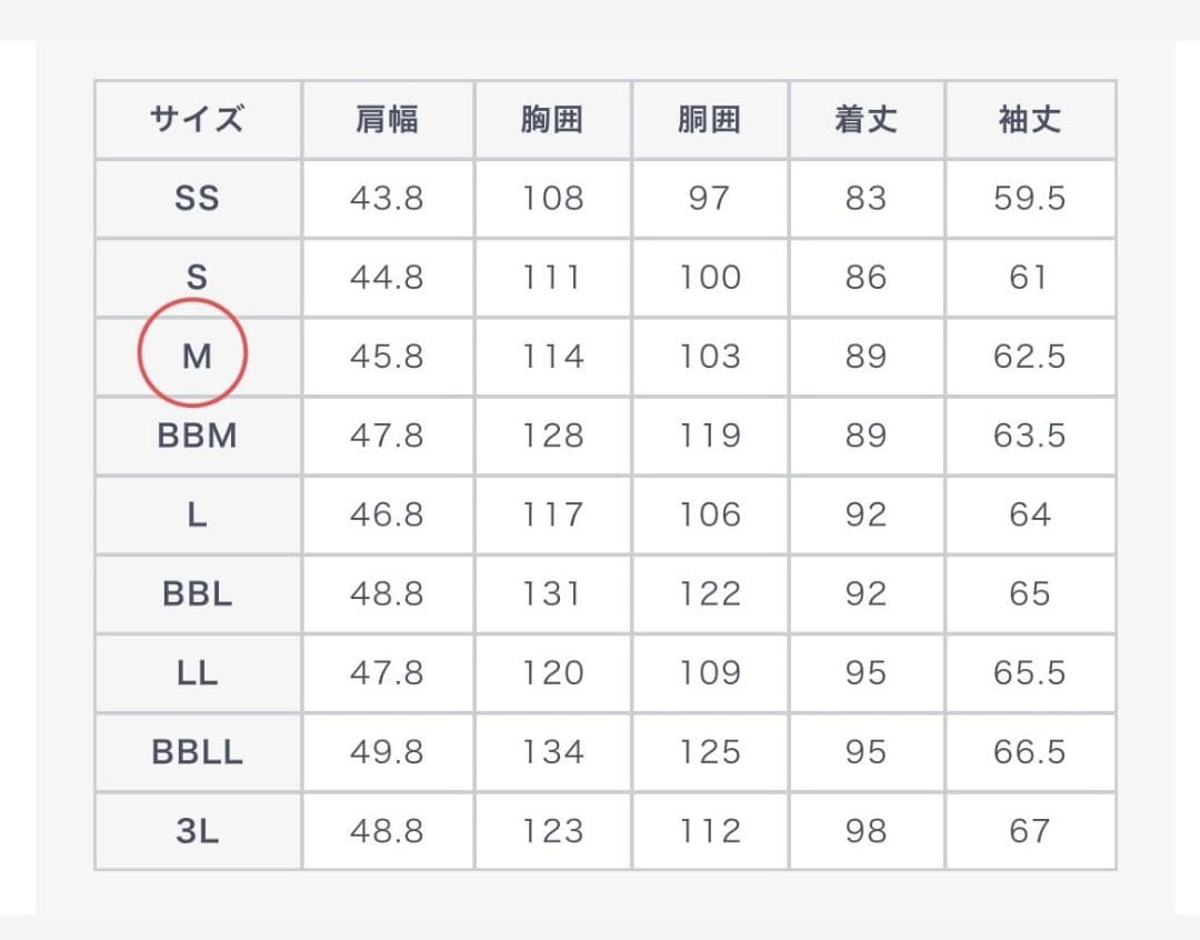 AOKI MAJI ストレッチステンカラーコート黒無地 Mサイズ
