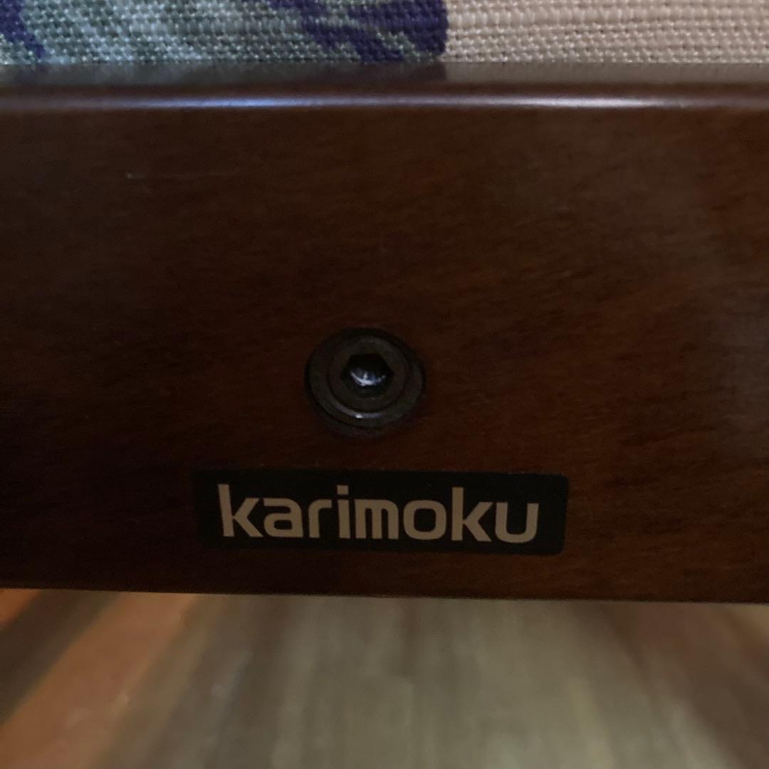karimoku　カリモク　ロッキングチェア　揺り椅子