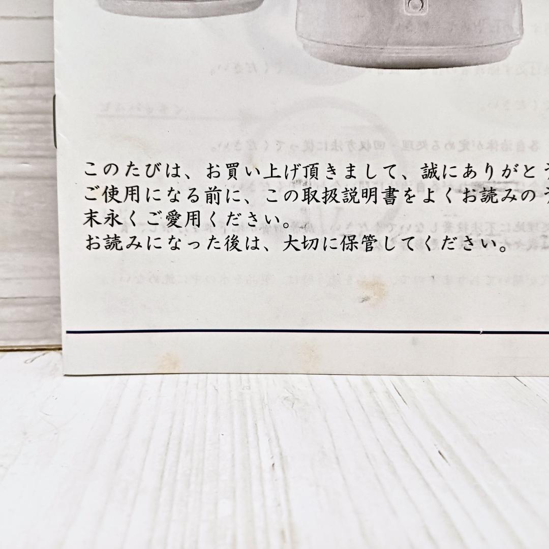 【未使用】 メガホーム 家庭用蒸留水器 MH-943WS 水瓶座の雫 シリーズ