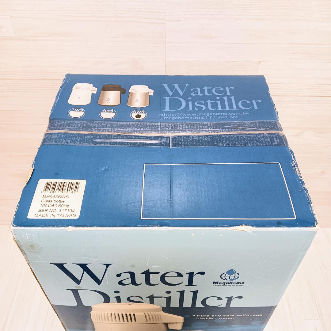 【未使用】 メガホーム 家庭用蒸留水器 MH-943WS 水瓶座の雫 シリーズ
