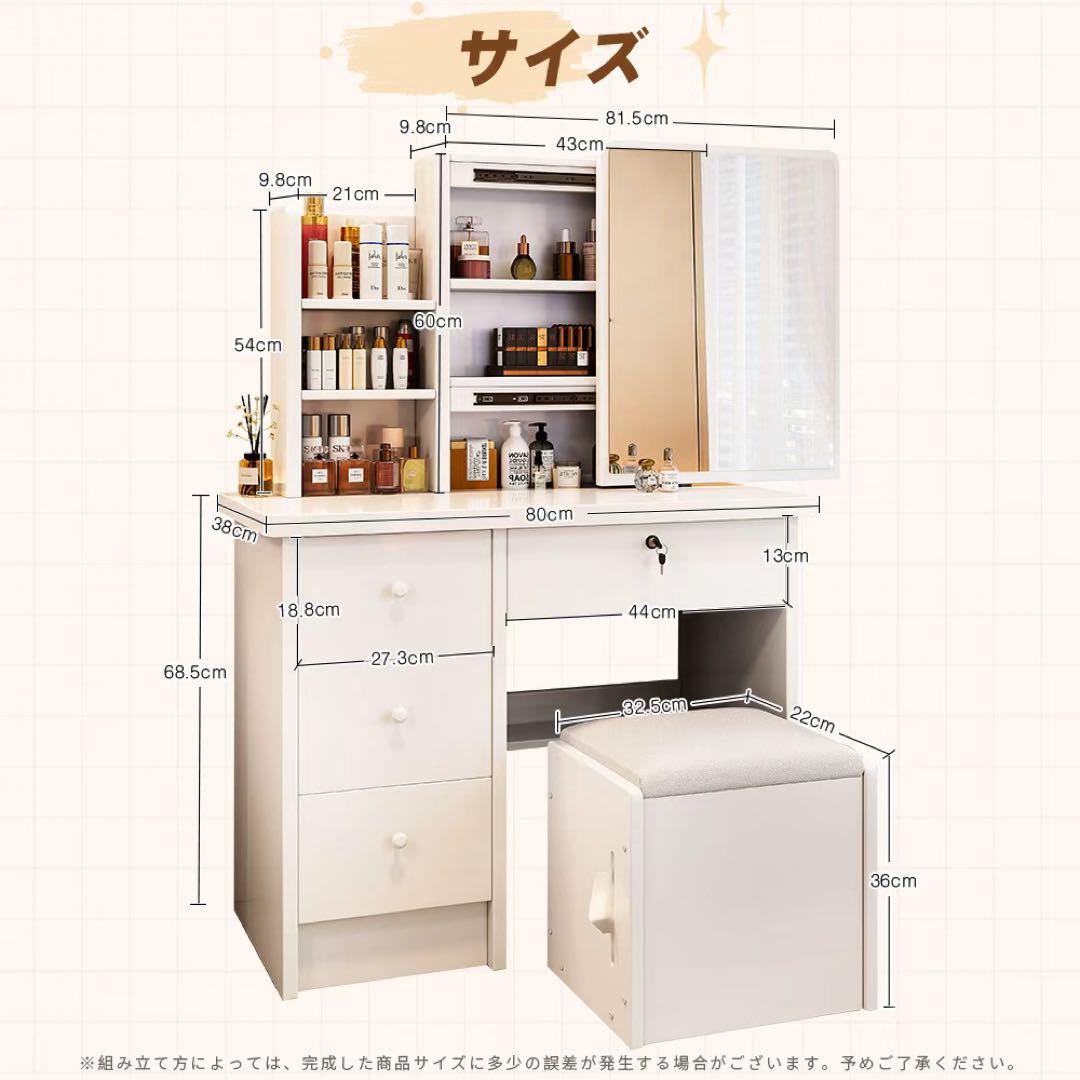 （期間セール）ドレッサー 鏡付き 椅子付き LEDなし 化粧台