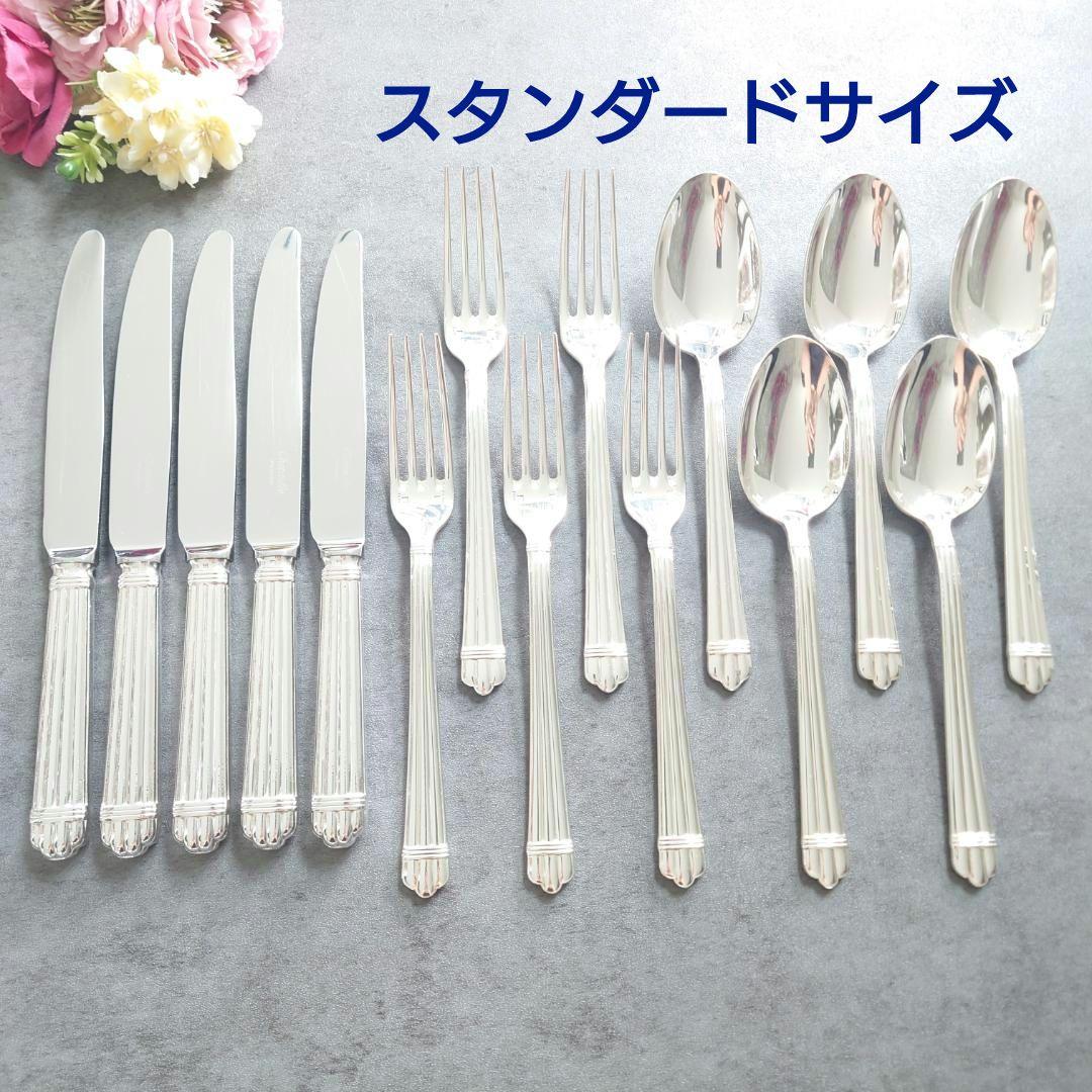 希少 クリストフル アリア スタンダードサイズ 15点