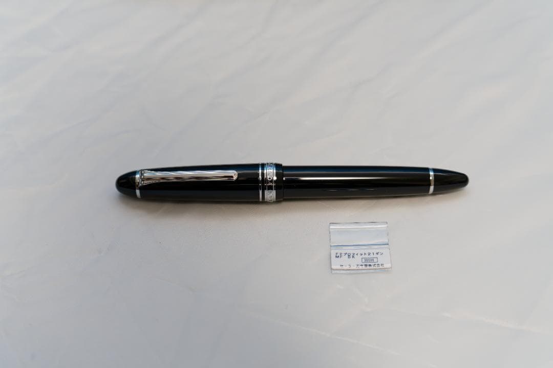 セーラー万年筆 万年筆 プロフィット21 銀 ブラック 中細
