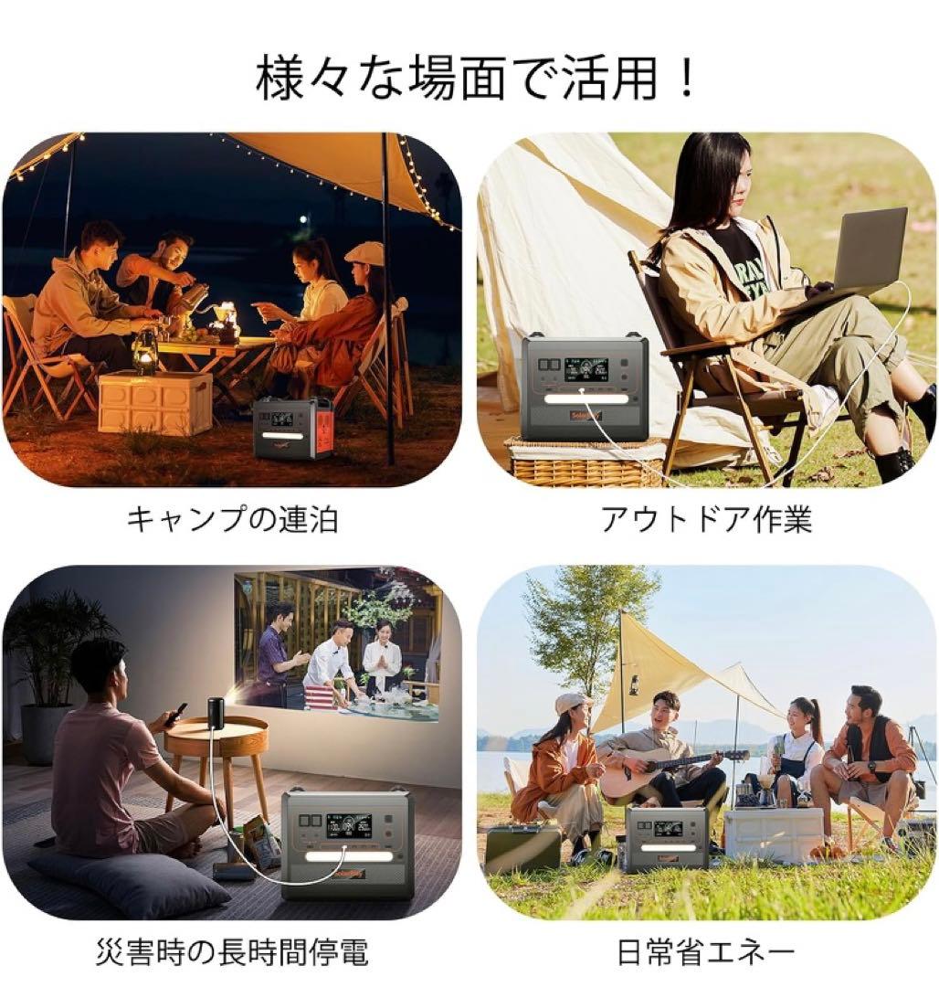 断*)様 SolarPlay 2500W ポータブル電源2300Wh/72000