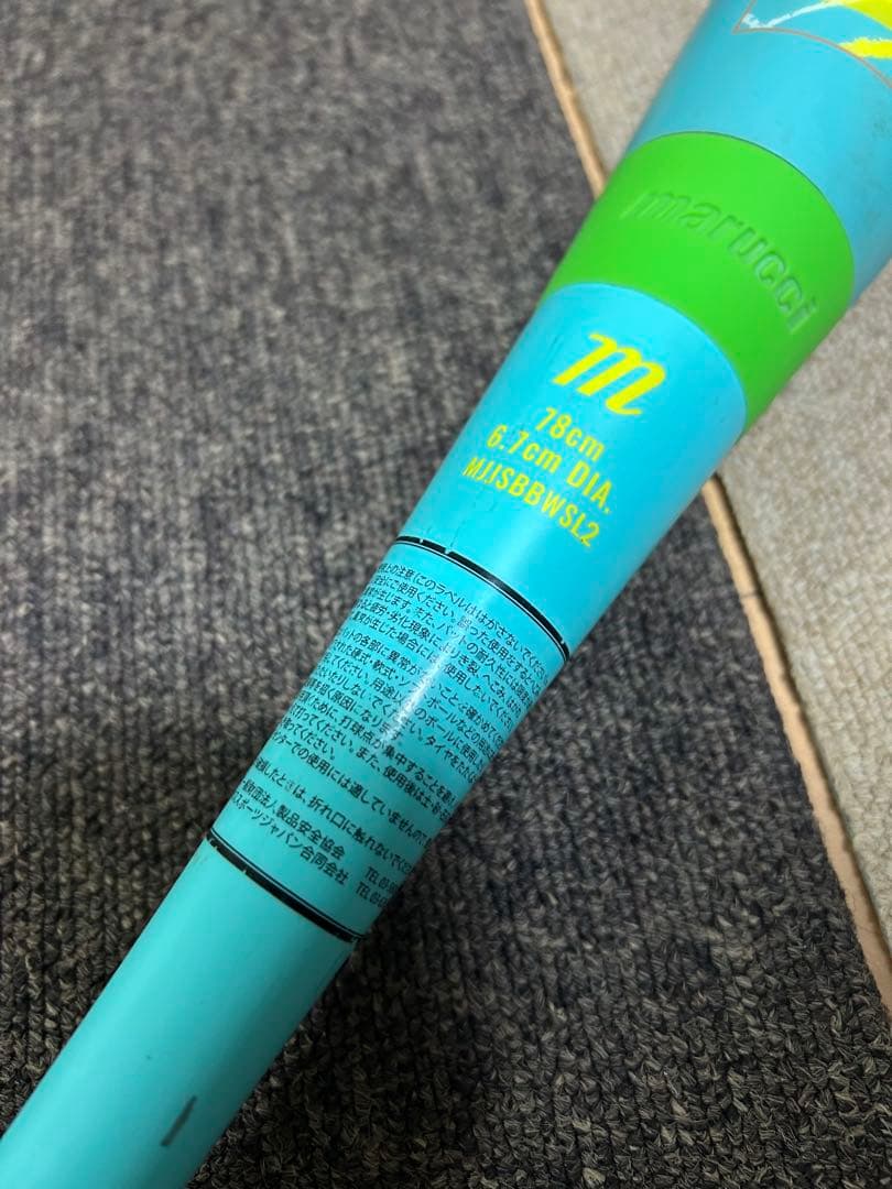 少年軟式　ワニクラッシャーライト　ワニクラッシャースーパーライト　78センチ