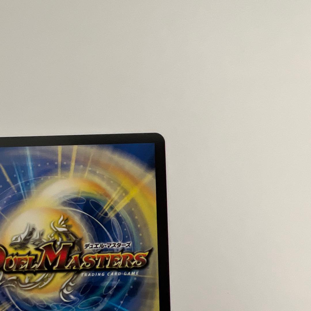 デュエルマスターズ　龍后人形メアリー・ジェニー　シークレット