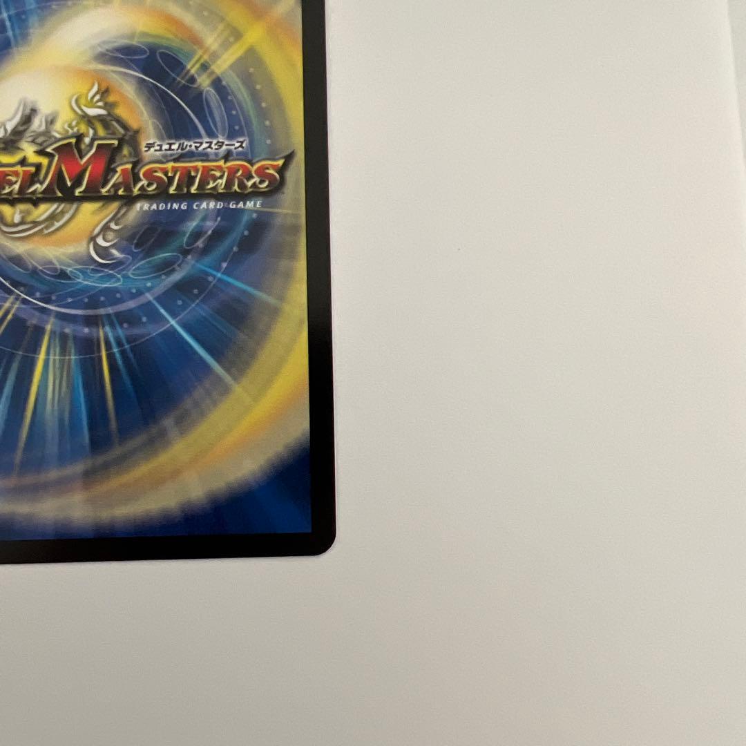 デュエルマスターズ　龍后人形メアリー・ジェニー　シークレット