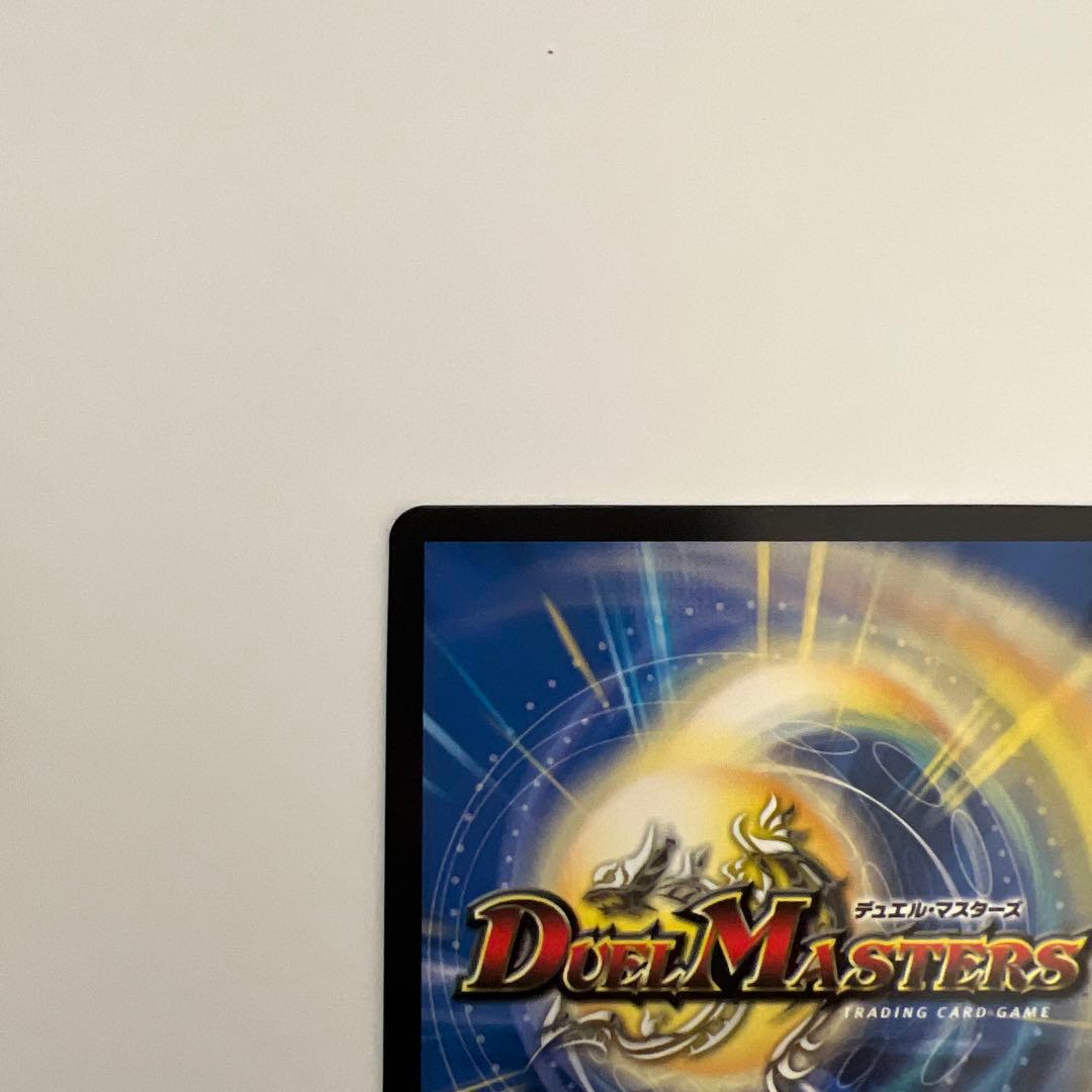 デュエルマスターズ　龍后人形メアリー・ジェニー　シークレット