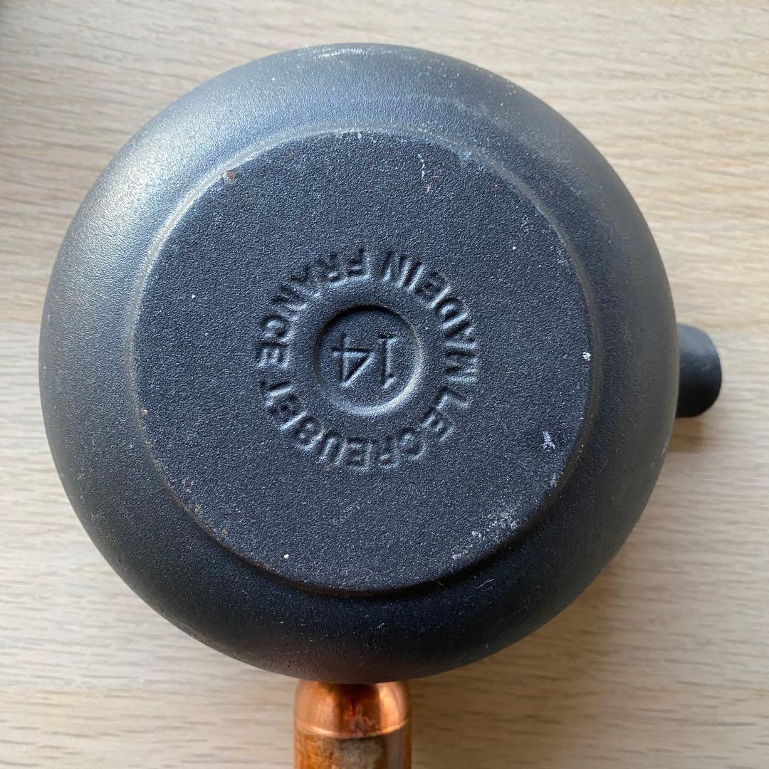 ル クルーゼ　エンゾ　マリ　ソースパン　ミルク　パン　14 ㌢　マット　ブラック