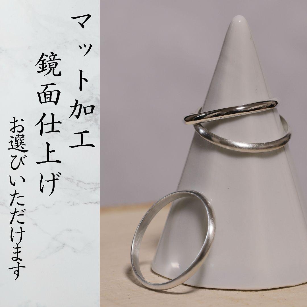 【8.15号マット 匿名配送】鎚目リング No.2 シルバー950 4mm幅