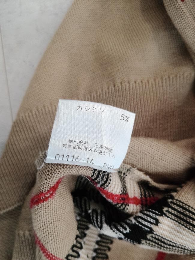 美品 バーバリー ノバチェック カシミヤ混 ラムウール ハイネック セーター M