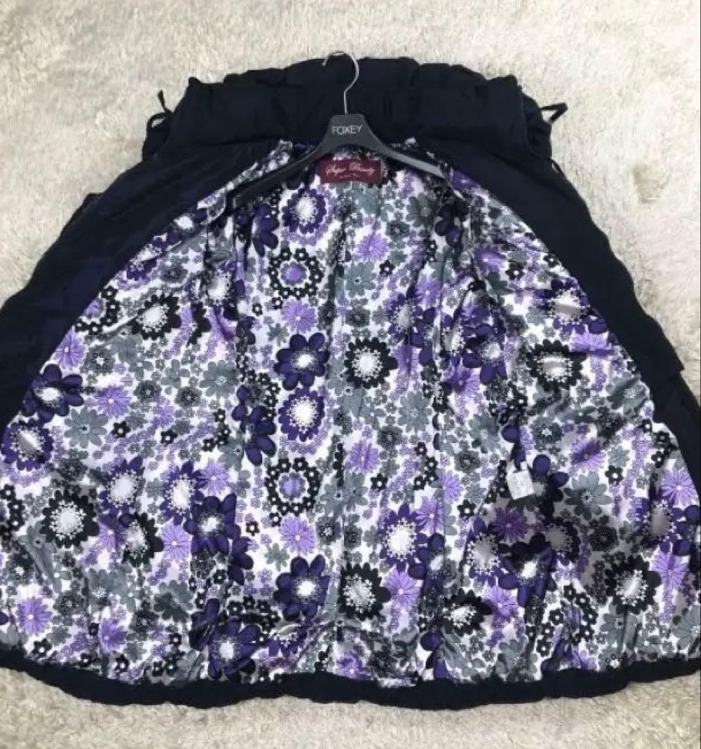 【美品】Super Beauty ダウンコート リボン ベルト 裏地総柄 紺42