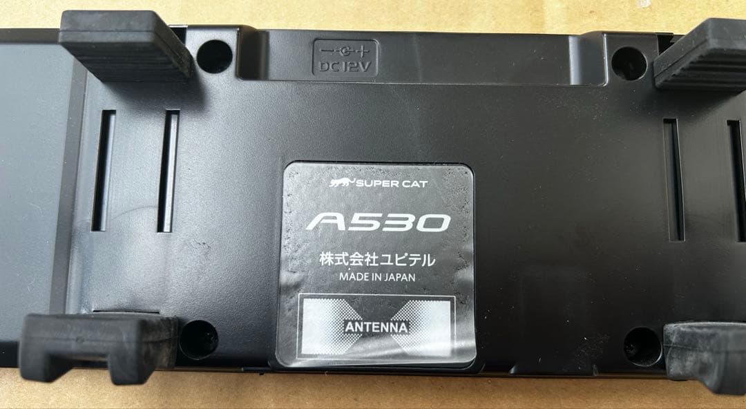 ユピテル A530 ミラー型レーダー探知機