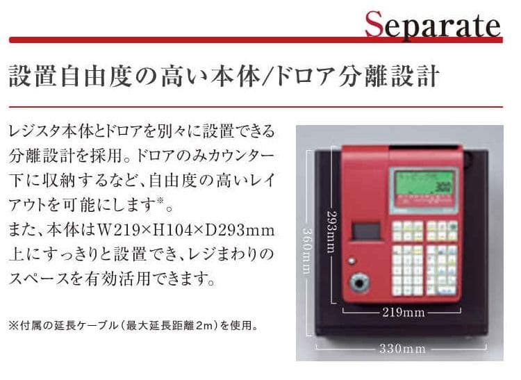 11222店名設定無料カシオ１０部門TE-300インボイスレジスター軽減税率対応