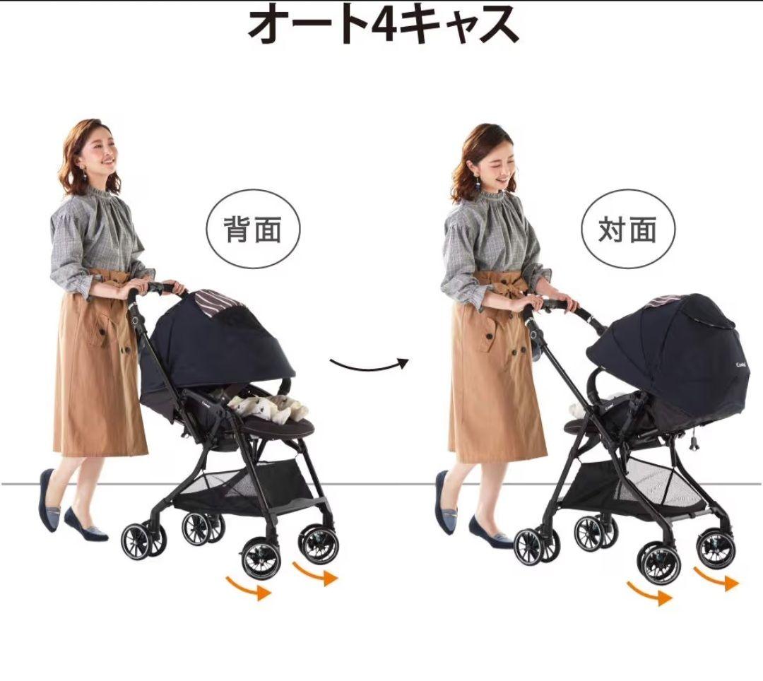 Combi 折りたたみ式ベビーカー グレー/マルチカラー　スゴカルα
