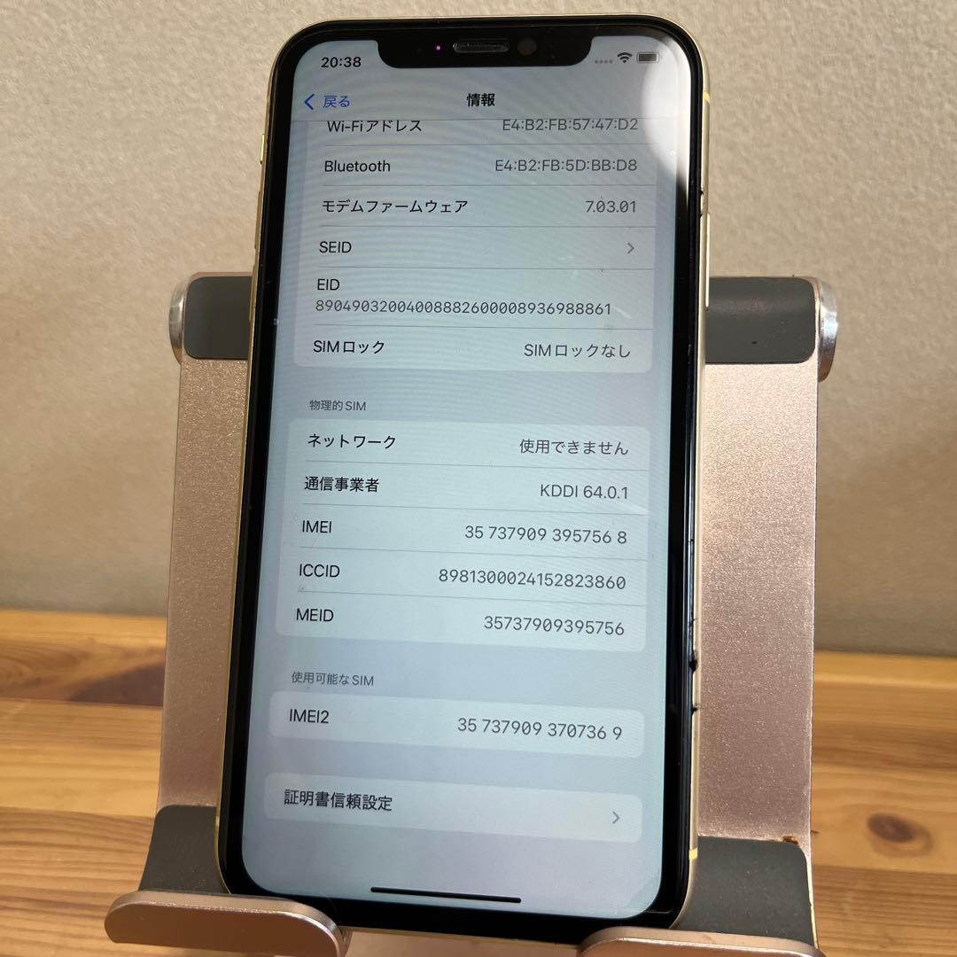 バッテリー新品100%！美品！iPhoneXR 64GB イエロー
