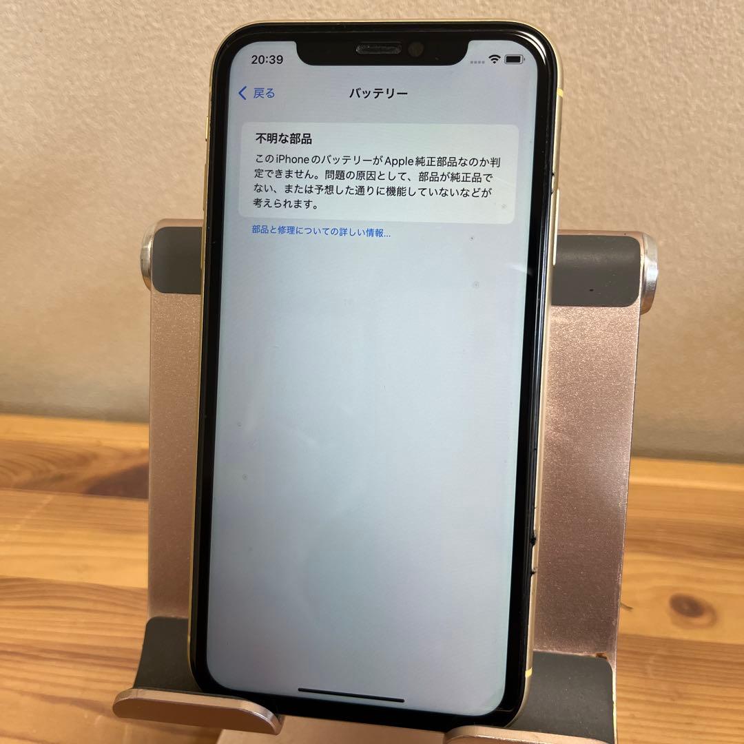バッテリー新品100%！美品！iPhoneXR 64GB イエロー