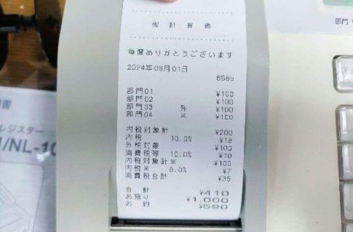 カシオレジスター　SE-G1/NL100コンパクト人気機種感熱紙　335555