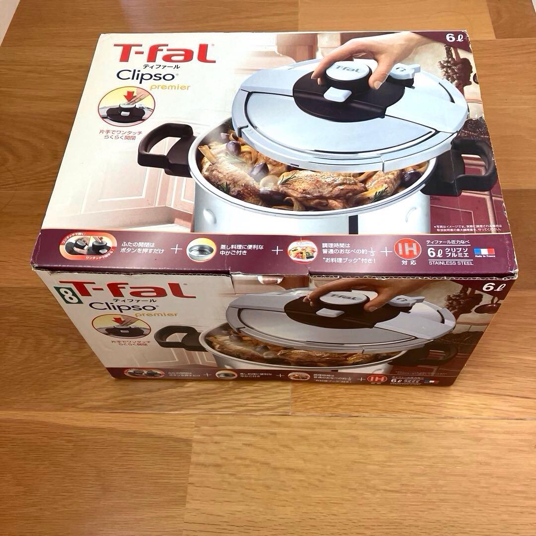 ⭐︎未使用新品⭐︎T-fal ティファール クリプソプルミエ6L 圧力鍋