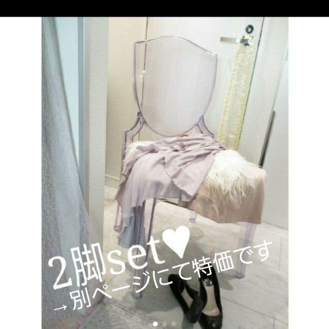 【単品/引取】屋内外兼用 スクーダリア　スケルトンチェア ゴーストチェア