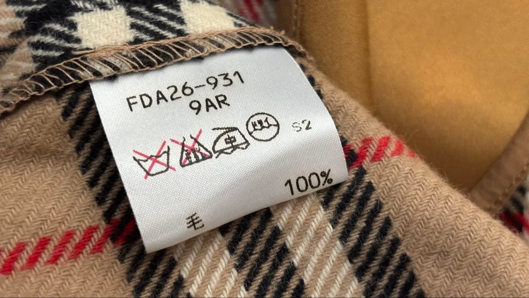 Burberry バーバリーステンカラーコート ライナー付 日本製