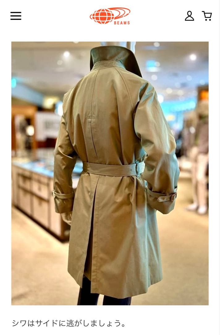 BEAMS F ビームス シングル ラグランスリーブ ベルテッドコート　42