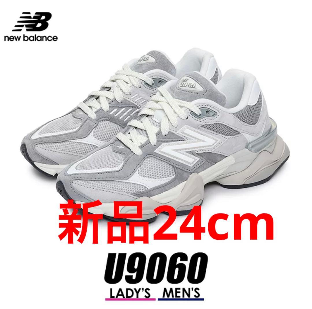 新品　New Balance U9060EEE Slat Grey 24