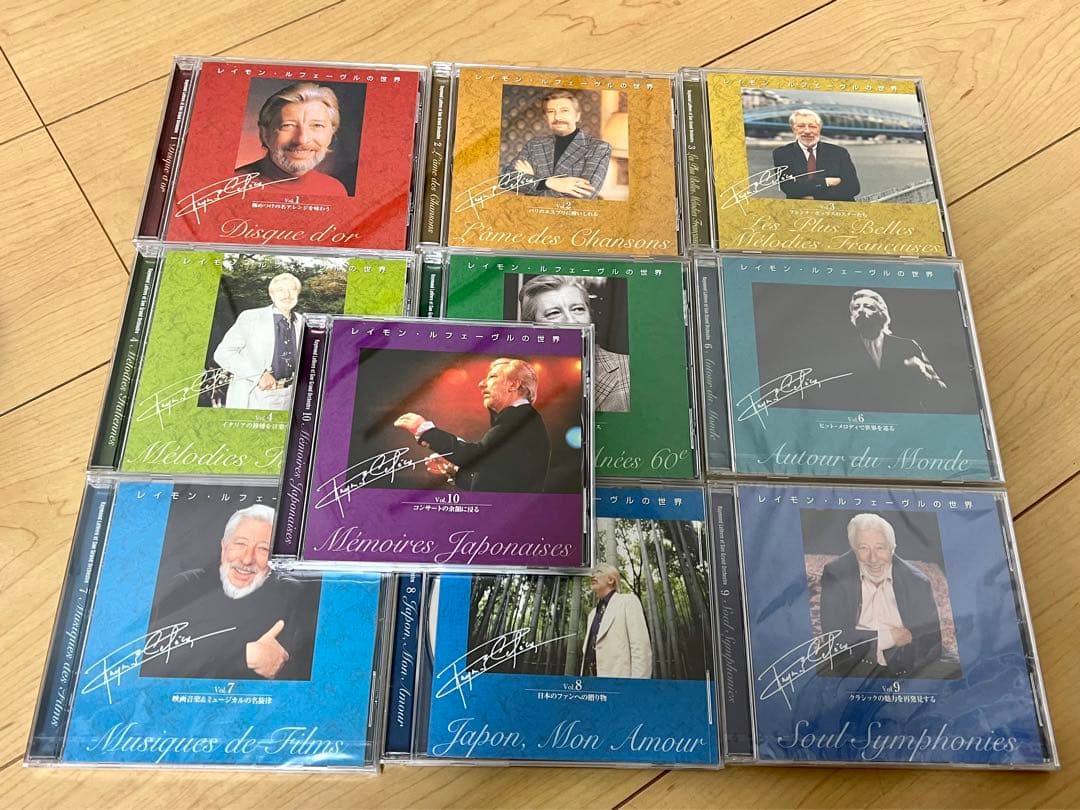 レイモン・ルフェーヴルの世界 CD全10巻