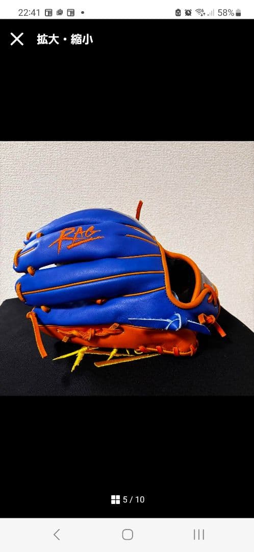 ラグデリオン RAG de Lion DMモデル 硬式オーダーグラブ 松坂大輔