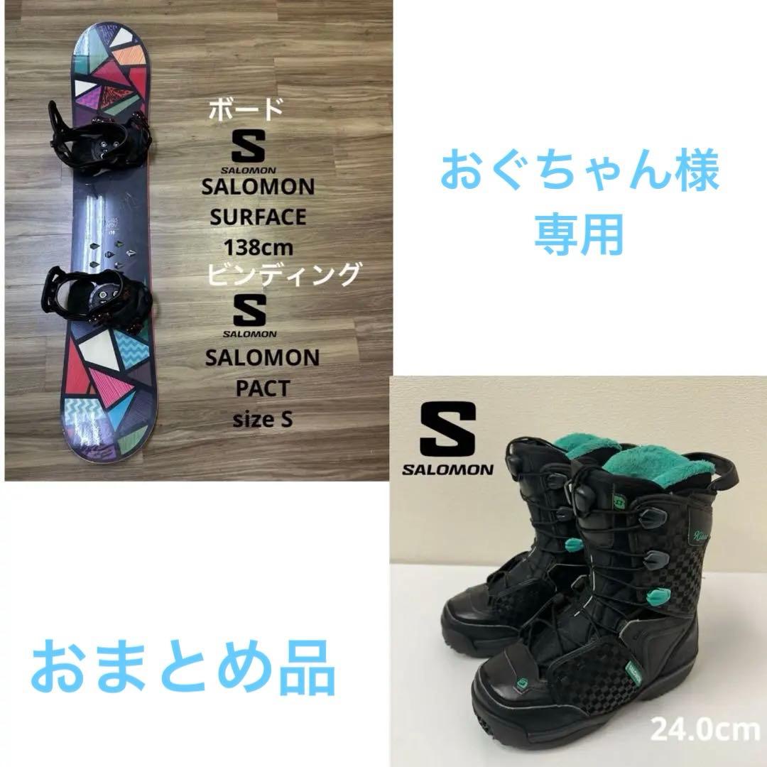 スノーボード SALOMON138cm ビンディングSALOMON size S