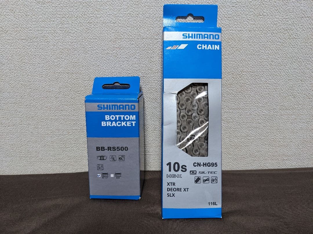 Shimano 105 5700 コンポーネントセット