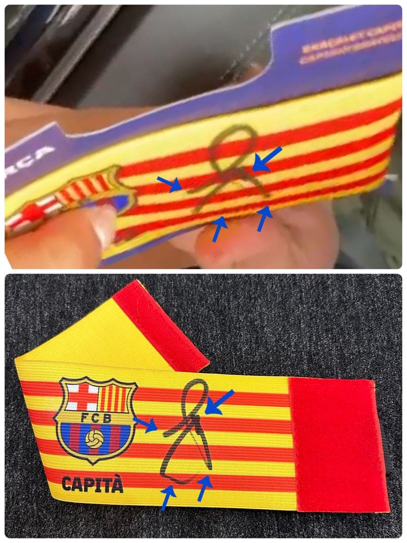 プジョル　puyol 直筆サイン　FCバルセロナ　アームバンド