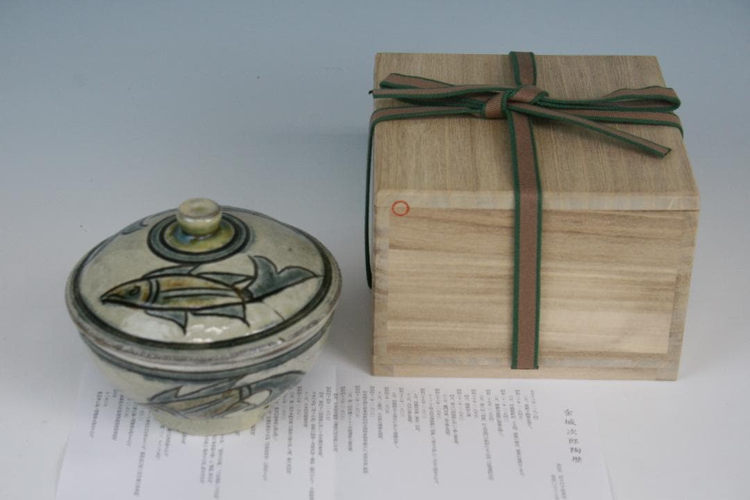 壺屋焼 人間国宝 金城次郎 作　魚文蓋物（タラフー）