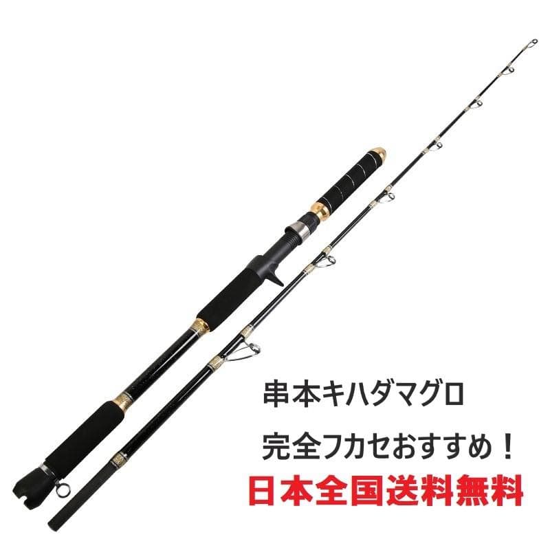 オーダー 2本セット