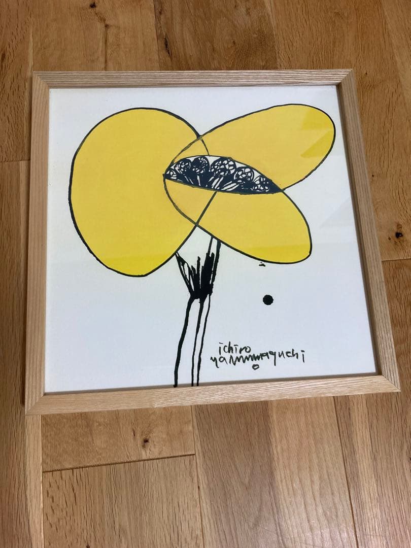 イデー IDEE 無印良品 コレクション 山口一郎