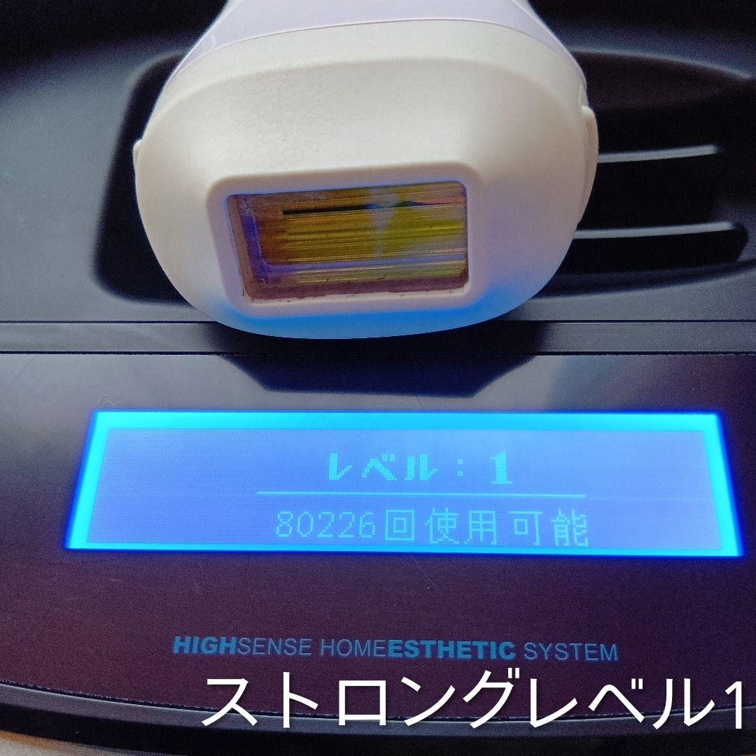 ケノン ver8.5 美肌スキン ストロング スーパープレミアムカートリッジ3種