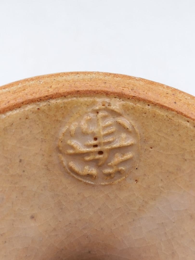 c811【新品・未使用】蓋置 萩焼 千切　坂倉新兵衛 木箱 茶道具