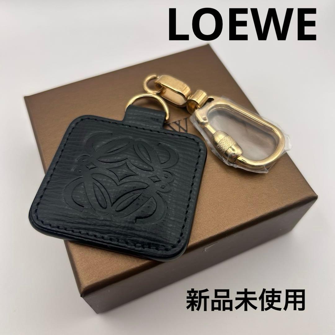 【新品未使用】ロエベ LOEWE キーホルダー アナグラム レザー 型押し 黒