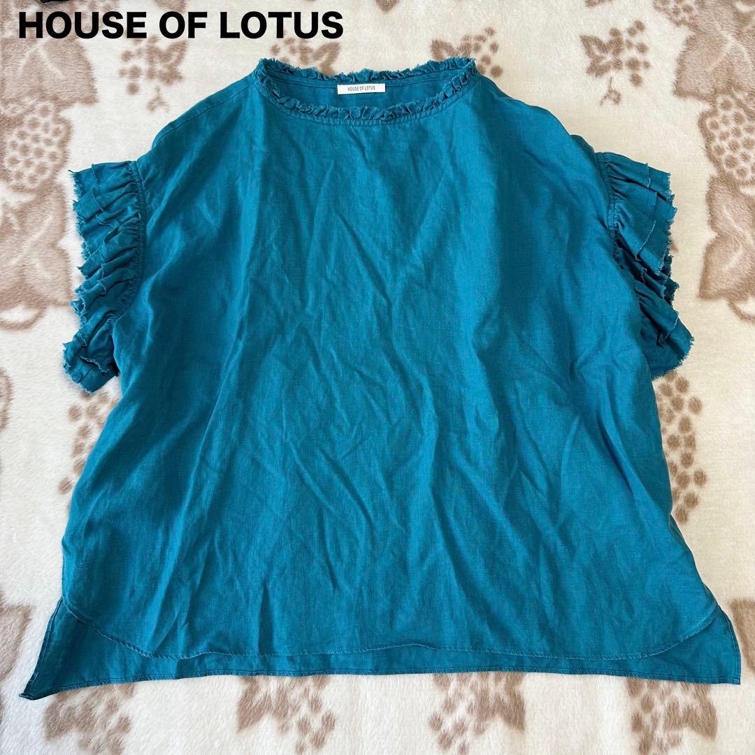 ハウスオブロータス フリル袖 リネン プルオーバー ブラウス ブルー 麻