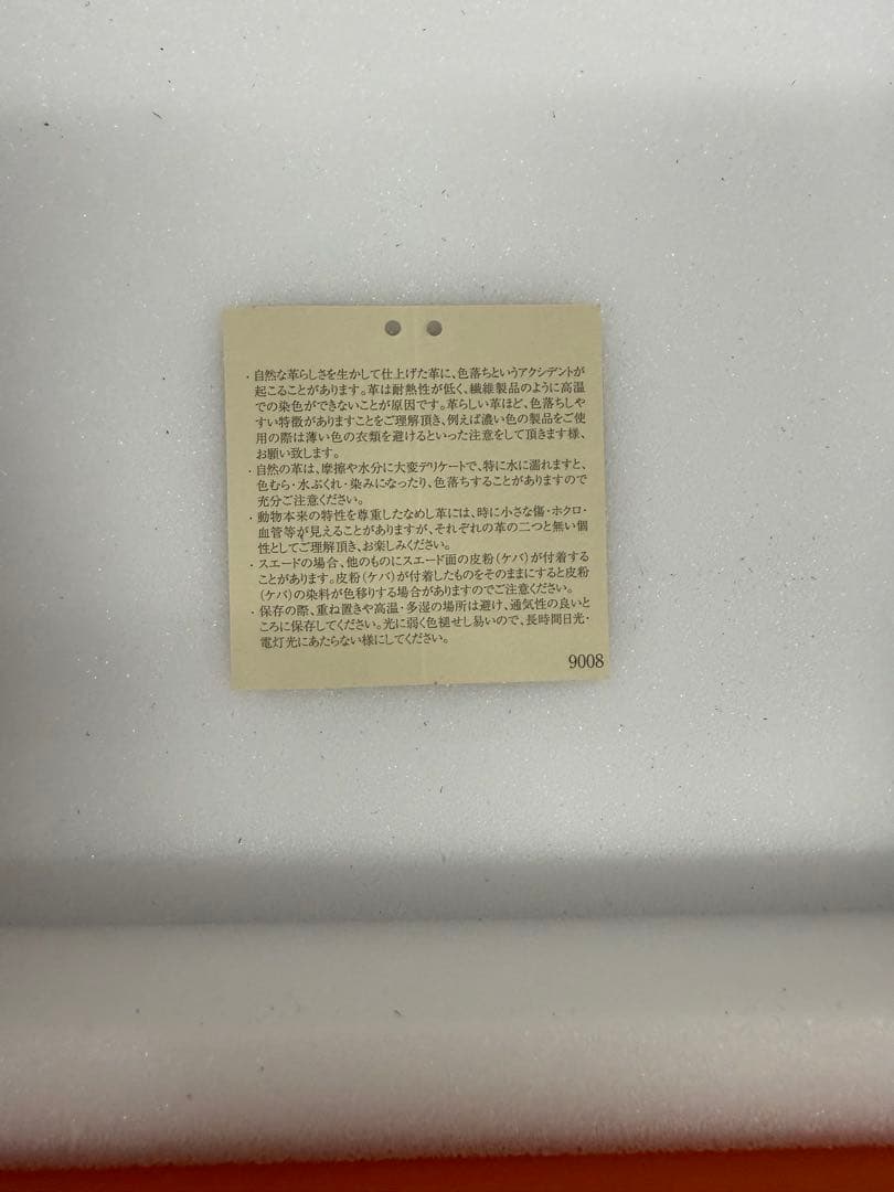 エルメス　ヴィド・ポッシュ 2H 《シュヴァル・オ・ボックス》未使用美品