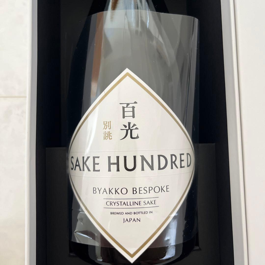 【百光　別誂】SAKEHUNDRED BYAKKO 　　 　 　日本酒純米大吟醸
