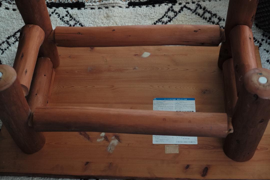 柏木工 リビングテーブル　ヴィンテージ