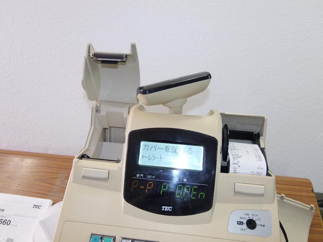 MA-660-20 設定無料 東芝テック 物販向 20部門レジスター 0504