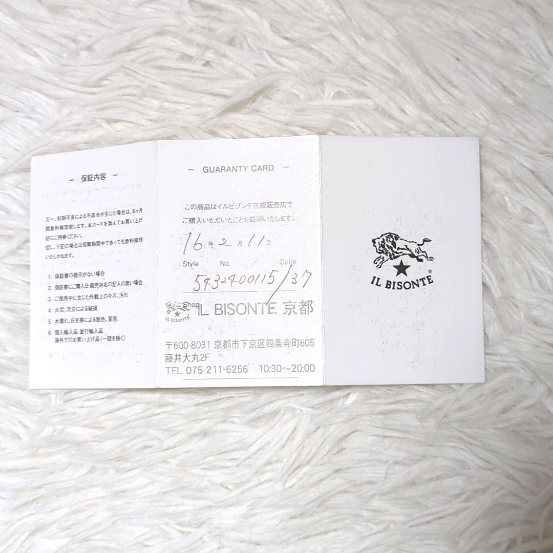 極美品✨イルビゾンテ ミニボストン オールレザー 黒 ロゴ型押し 2way