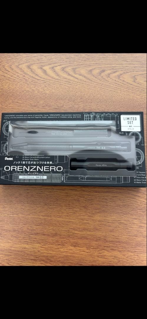 ORENZ Nero 限定版 シャープペンシルセット