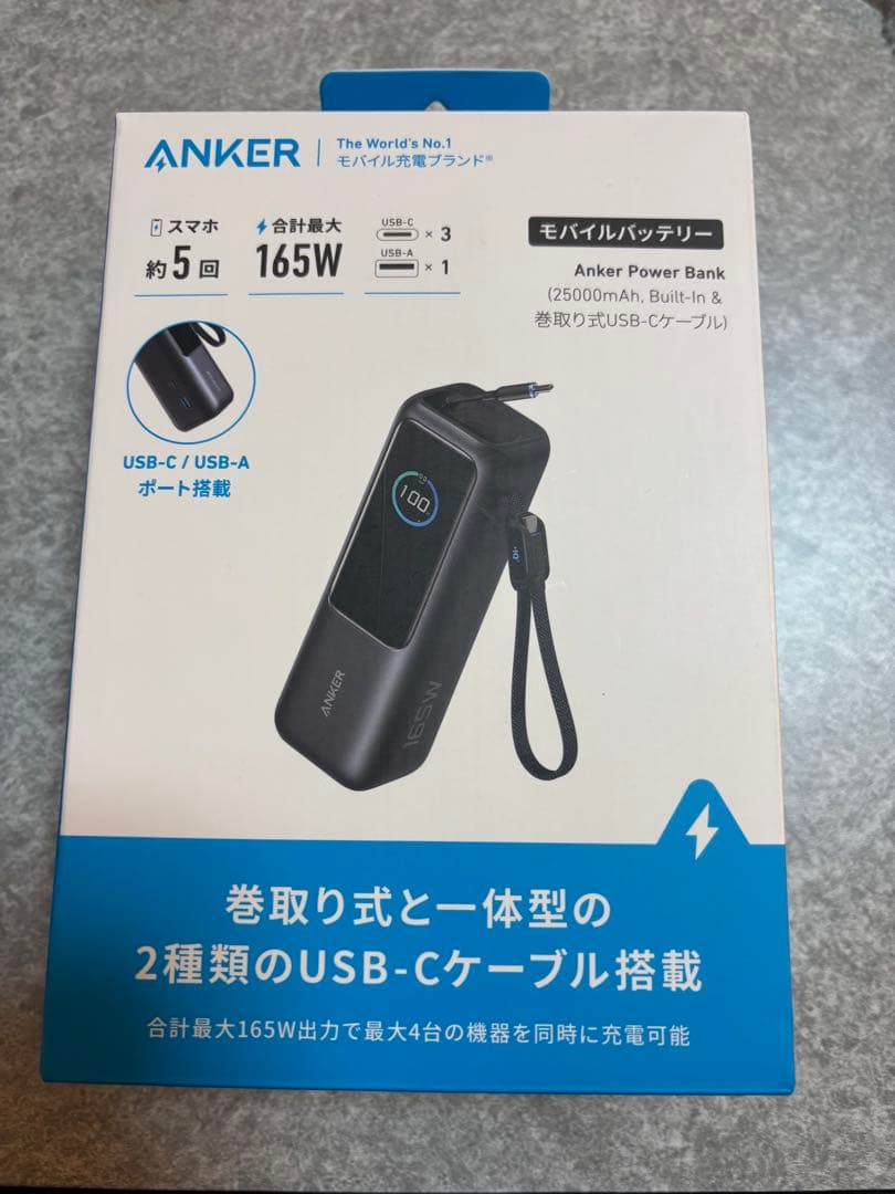 Anker モバイルバッテリー 165W 25000mAh