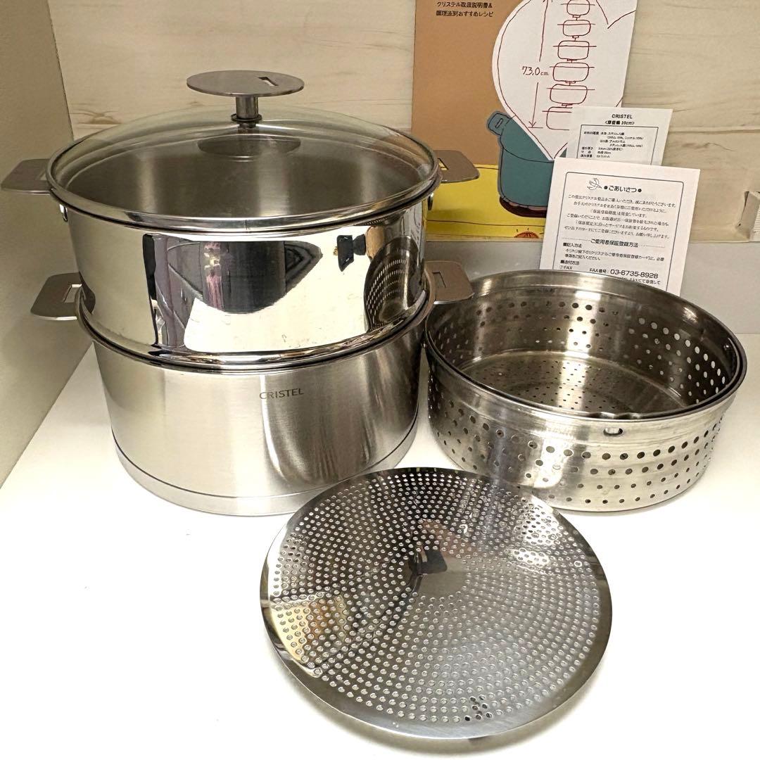 クリステル Lシリーズ 両手鍋深型 20cm 蒸し器 セット レア
